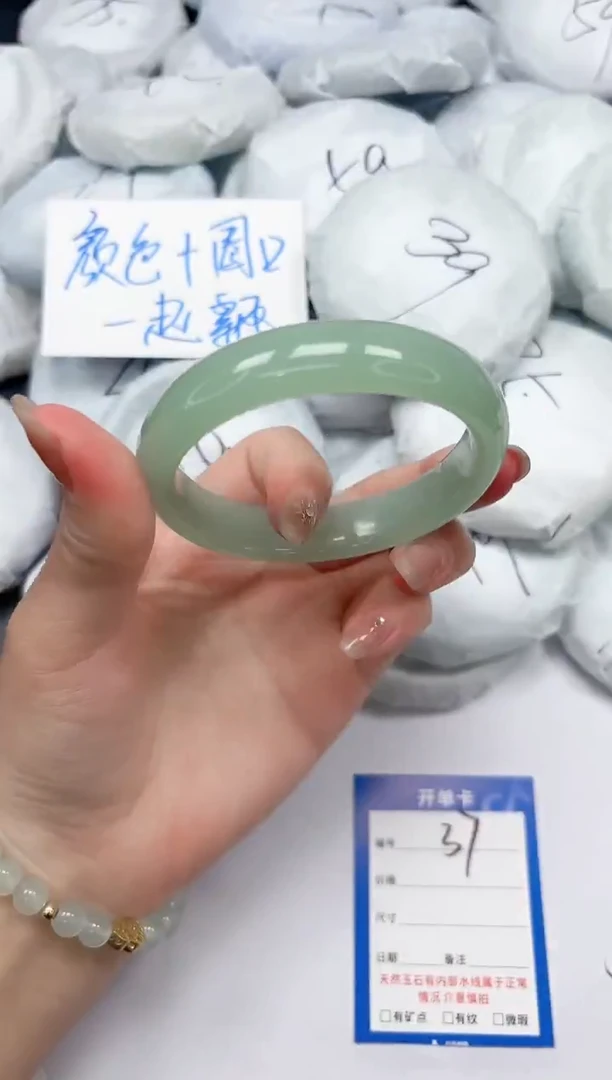 未镶嵌手镯石英质玉37/5960