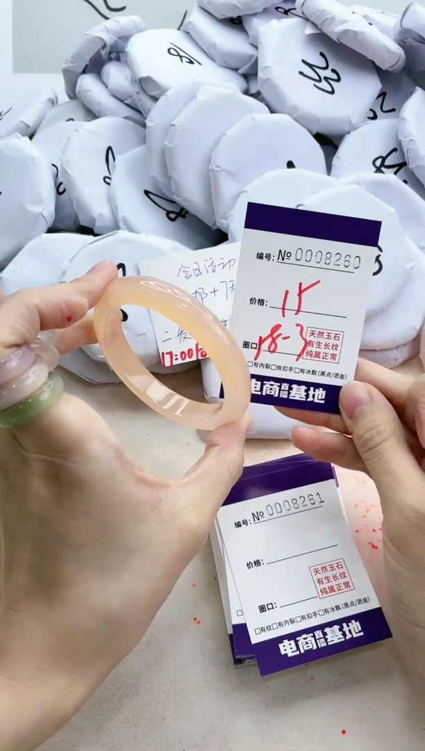 【闪购商品】玛瑙/玉髓手镯未镶嵌8260