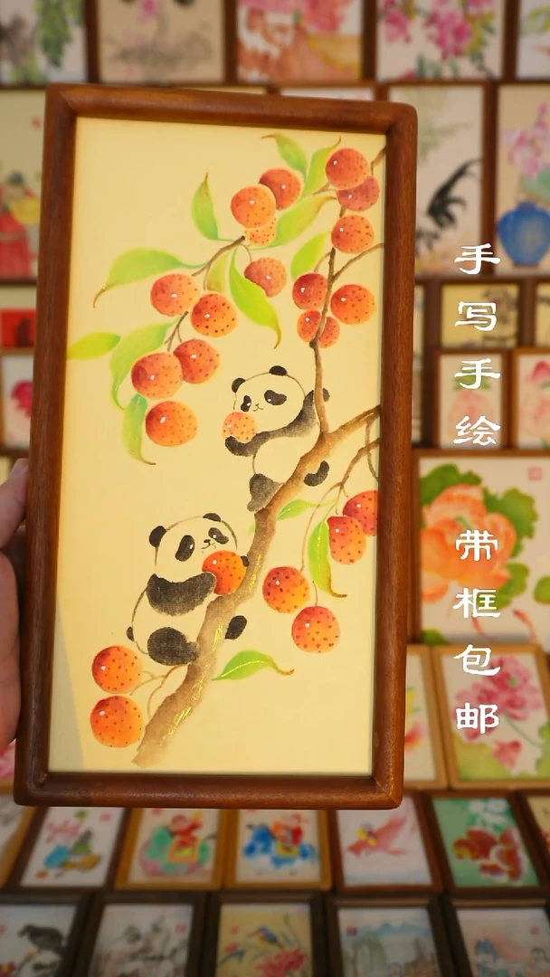 17*32实木框熊猫励志图