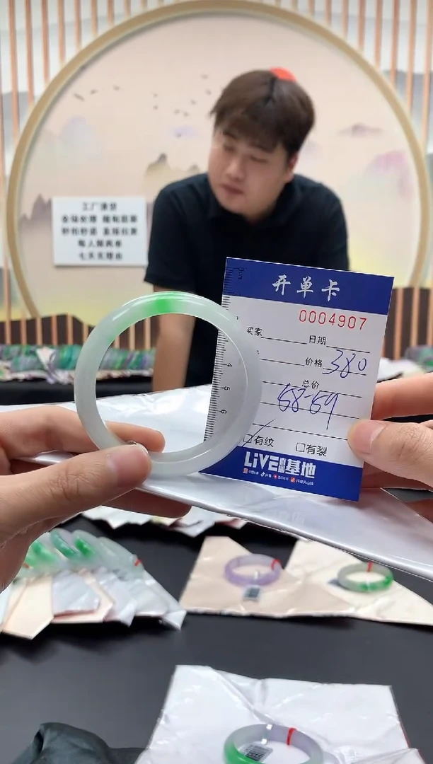 4907闪电购拍哪只发哪只