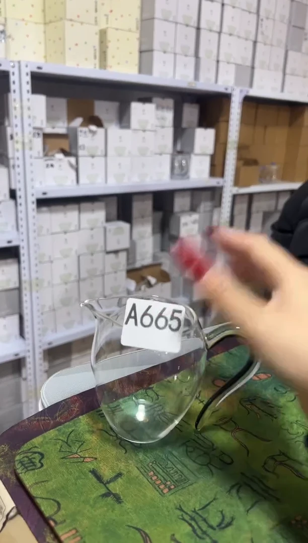 A665WEIXIA ==================