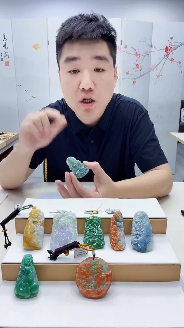 未镶嵌定制翡翠雨***…5176bb-毛货挂件