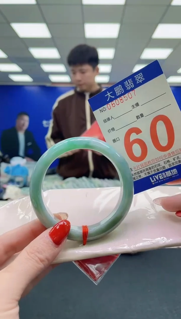 未镶嵌手镯翡翠AAAAAAAAA