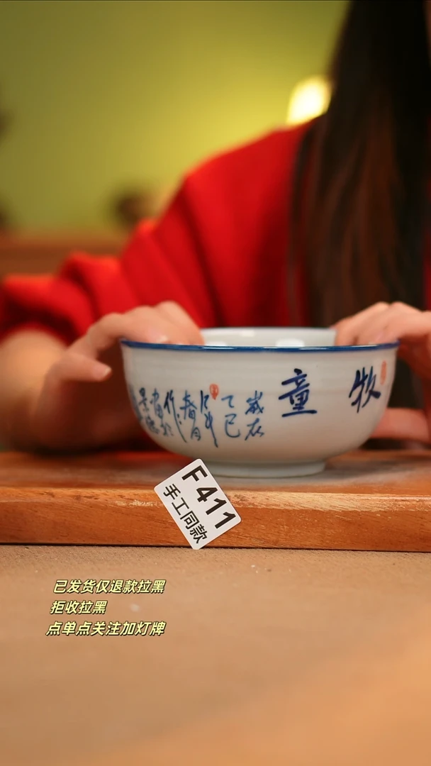 【闪购商品】其他F411陶然集器瓷器