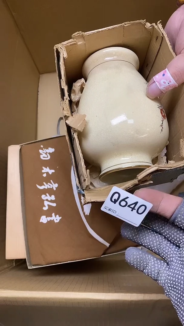 瓷片鸿**头Q640默认微瑕，谨慎参拍