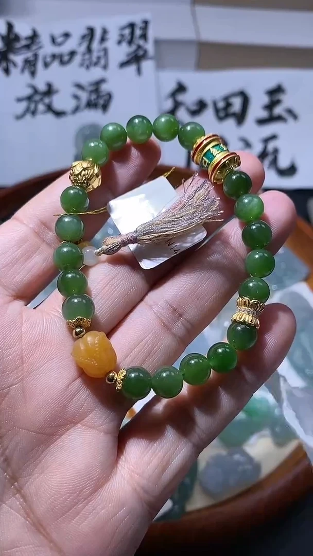 颈饰未镶嵌和田玉难***?1