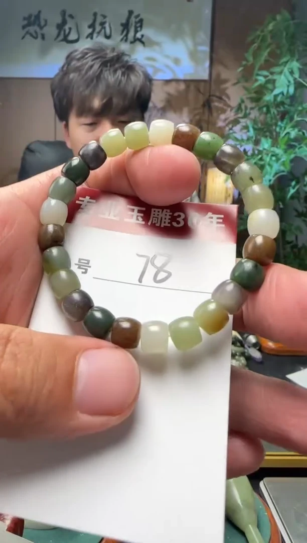 【闪购商品】和田玉挂件未镶嵌78