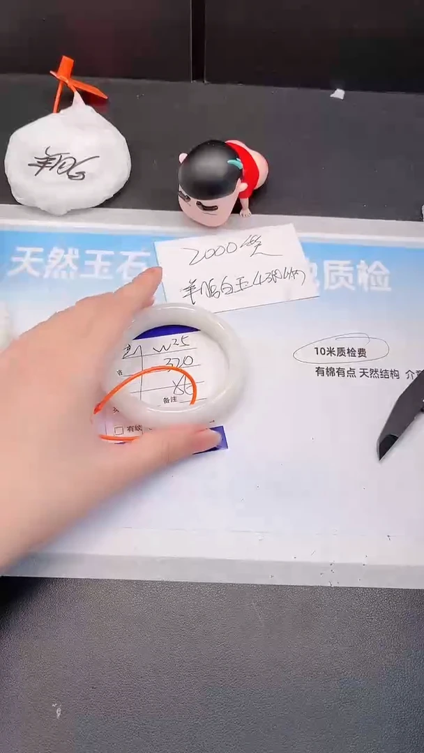 未镶嵌手镯和田玉16W25-56