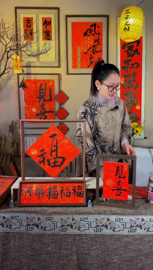 【闪购商品】书法【正方形福】实木相框，真人手写43*43