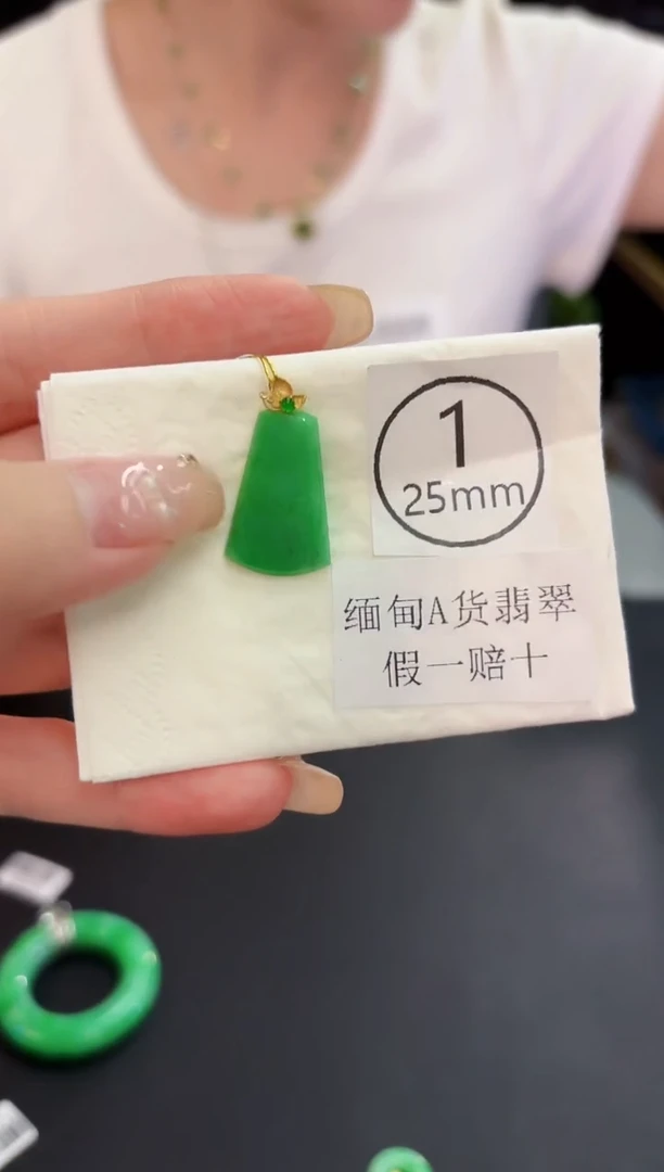 翡翠18K金镶嵌吊坠(不含链) 缅料A货/支持复检/一件