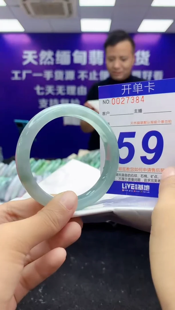 未镶嵌手镯翡翠AAAAAAAAAAAA
