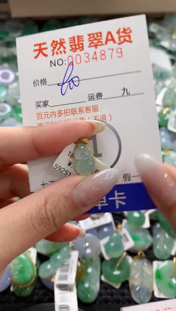 颈饰18K金镶嵌翡翠1111111111111111