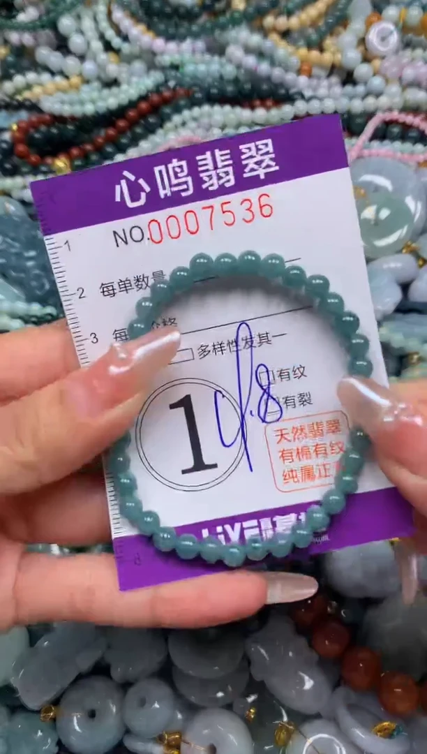 颈饰未镶嵌翡翠闪购007536