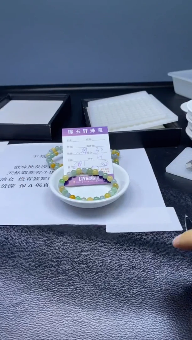 翡翠散珠未镶嵌翡翠散珠