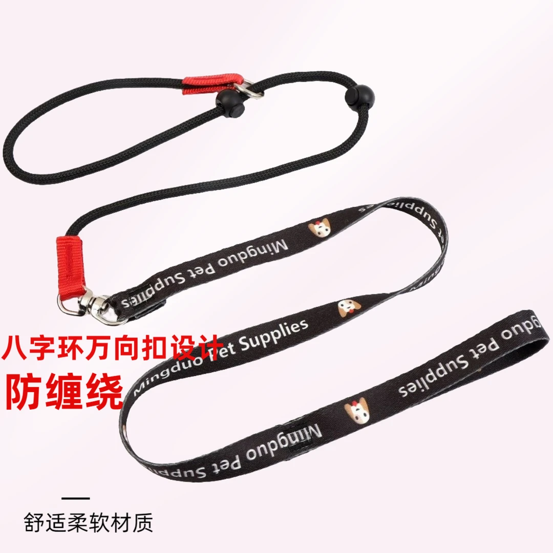 狗狗牵引绳比赛细P绳一体式专业训犬绳中小型犬防爆冲八字环通用