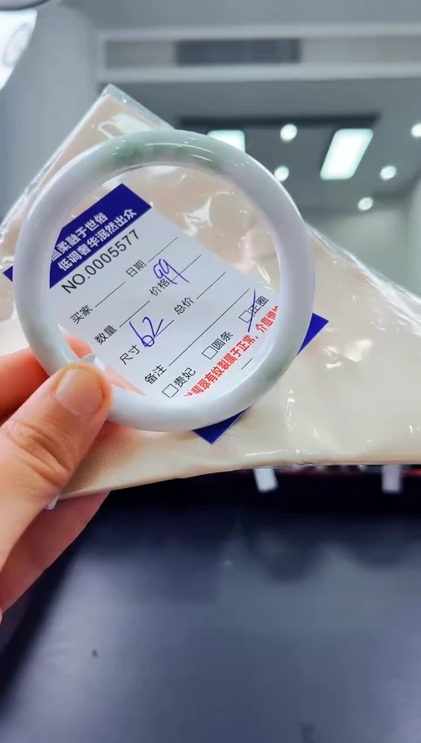 未镶嵌手镯翡翠天然缅甸A货翡翠