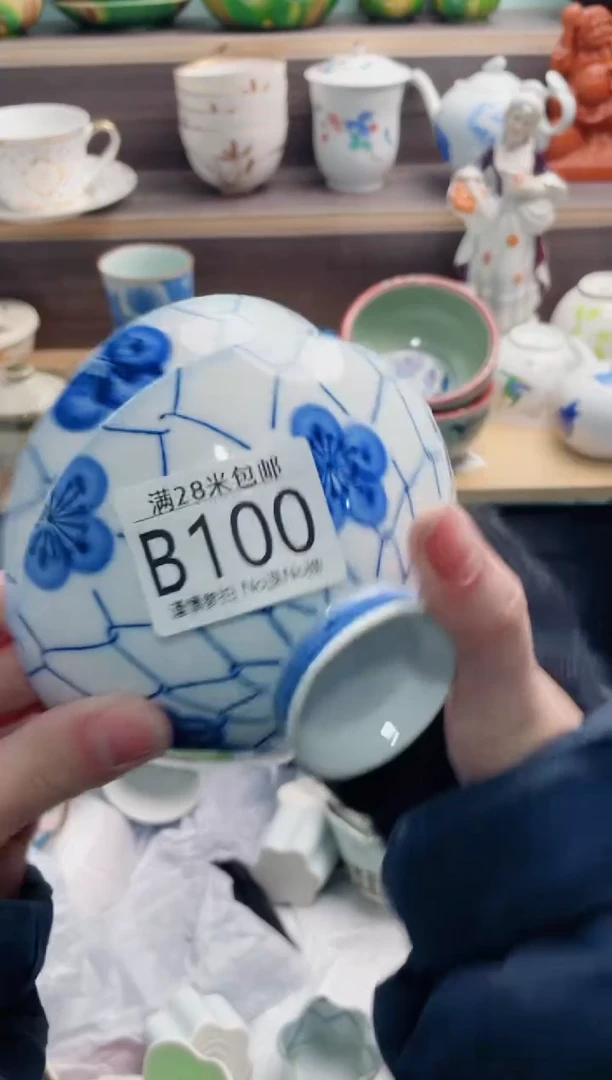 【闪购商品】B100***********