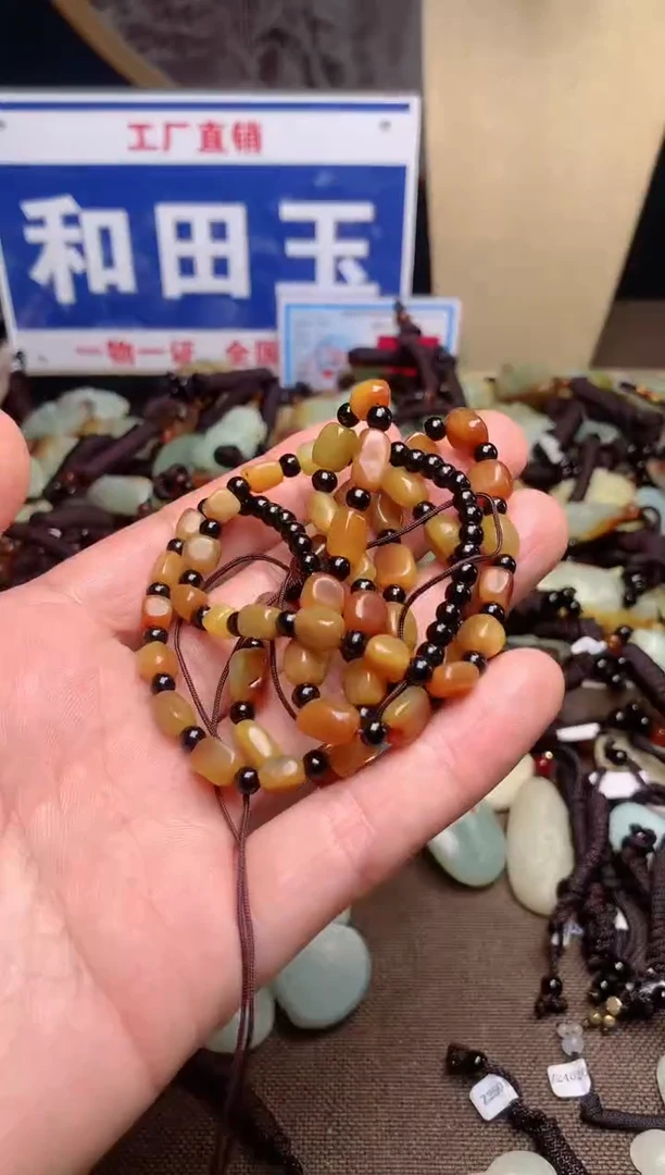 【闪购商品】和田玉颈饰未镶嵌1