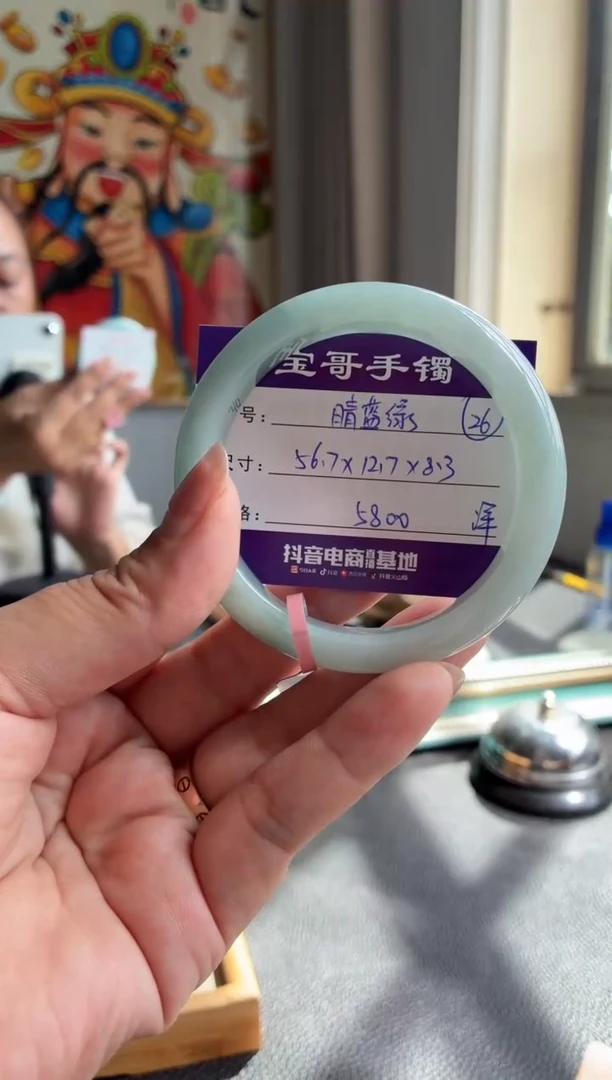 翡翠手镯未镶嵌翡翠手镯 26