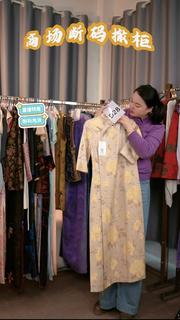 D28 M码 新中式国风