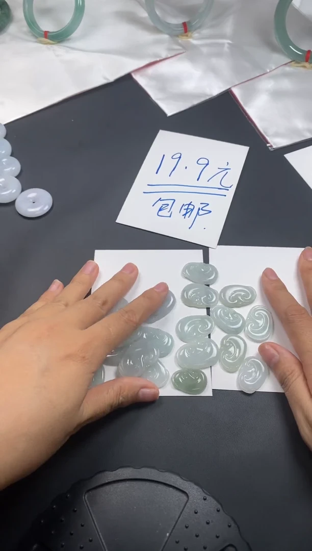 颈饰未镶嵌翡翠福利如意挂件择优发货