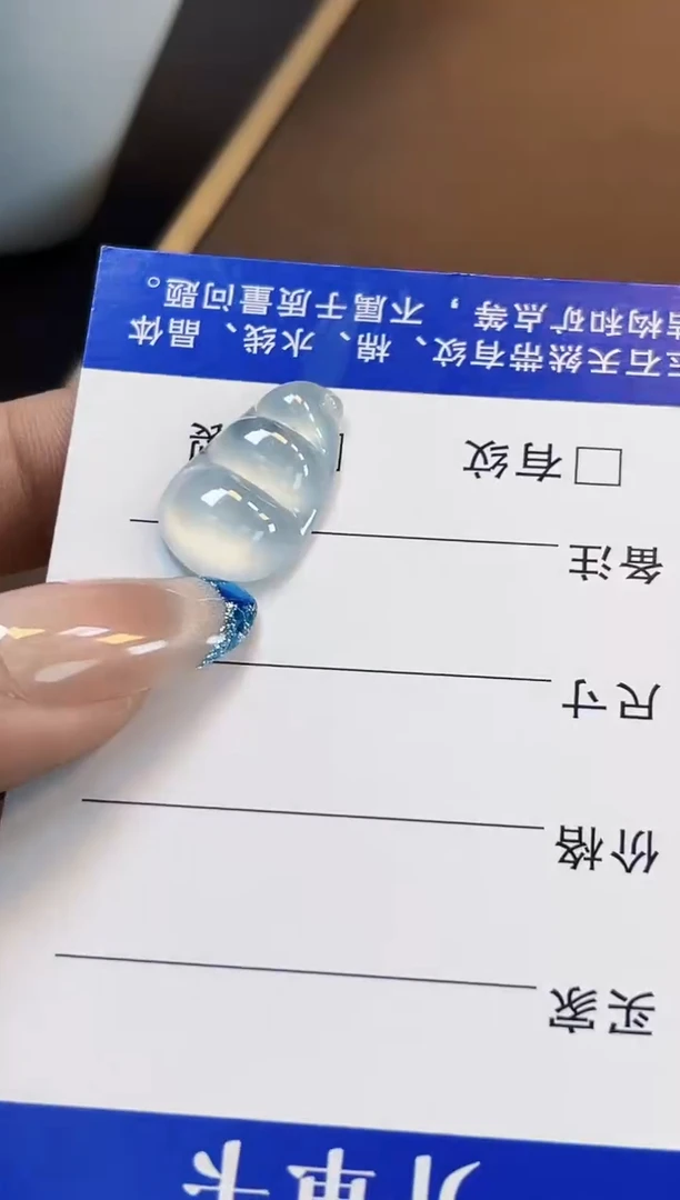 裸石翡翠LYB19高冰福豆