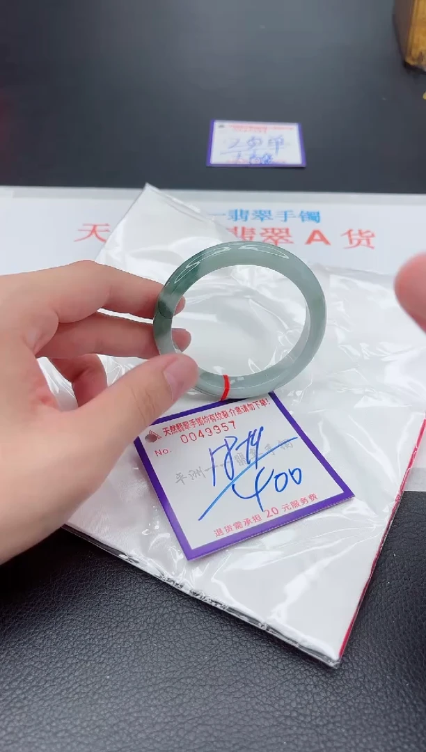 未镶嵌手镯翡翠111111