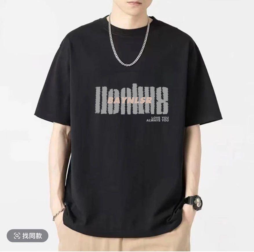 【BAYN】新款纯棉印花短袖宽松时尚百搭半袖休闲男女同款上衣圆领