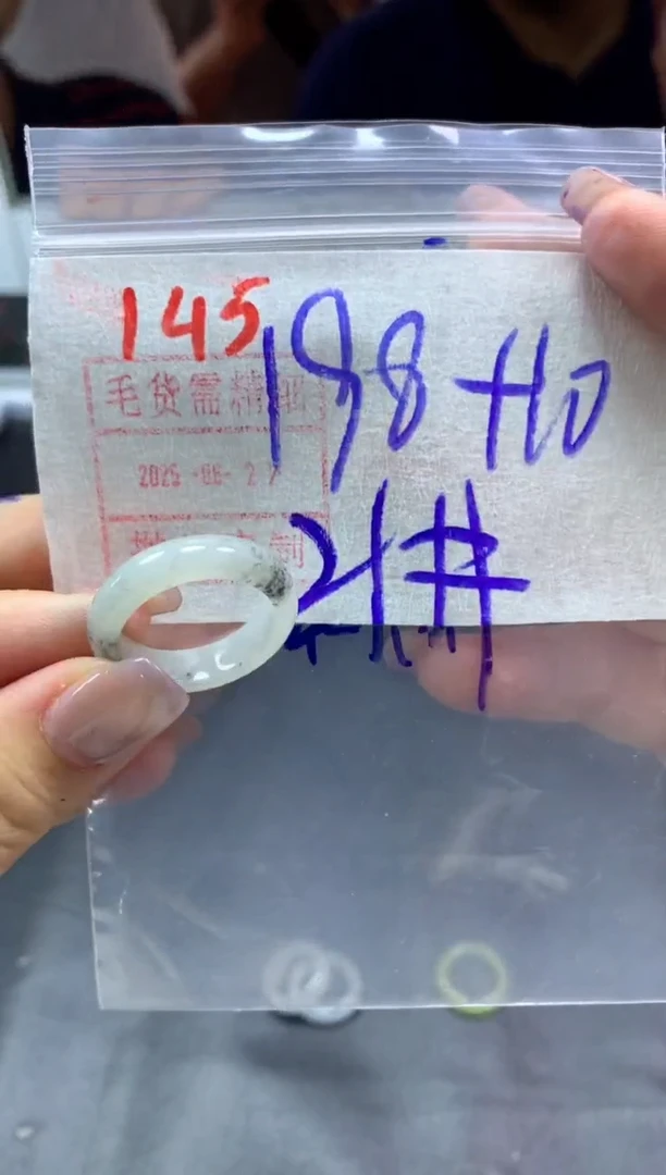 定制翡翠未镶嵌戒圈21#208毛货需精细抛光