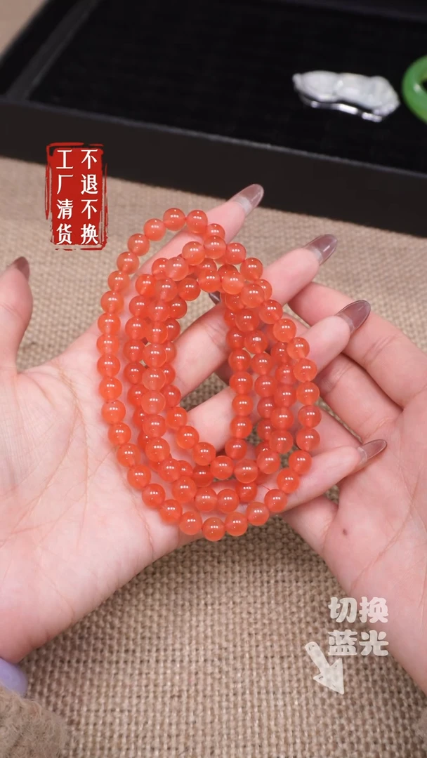 【闪购商品】南红玛瑙颈饰未镶嵌280有纹裂工厂抛货 不退不换