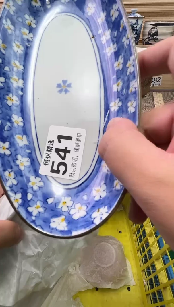 富****葵陶瓷陶瓷陶瓷陶瓷陶瓷陶瓷