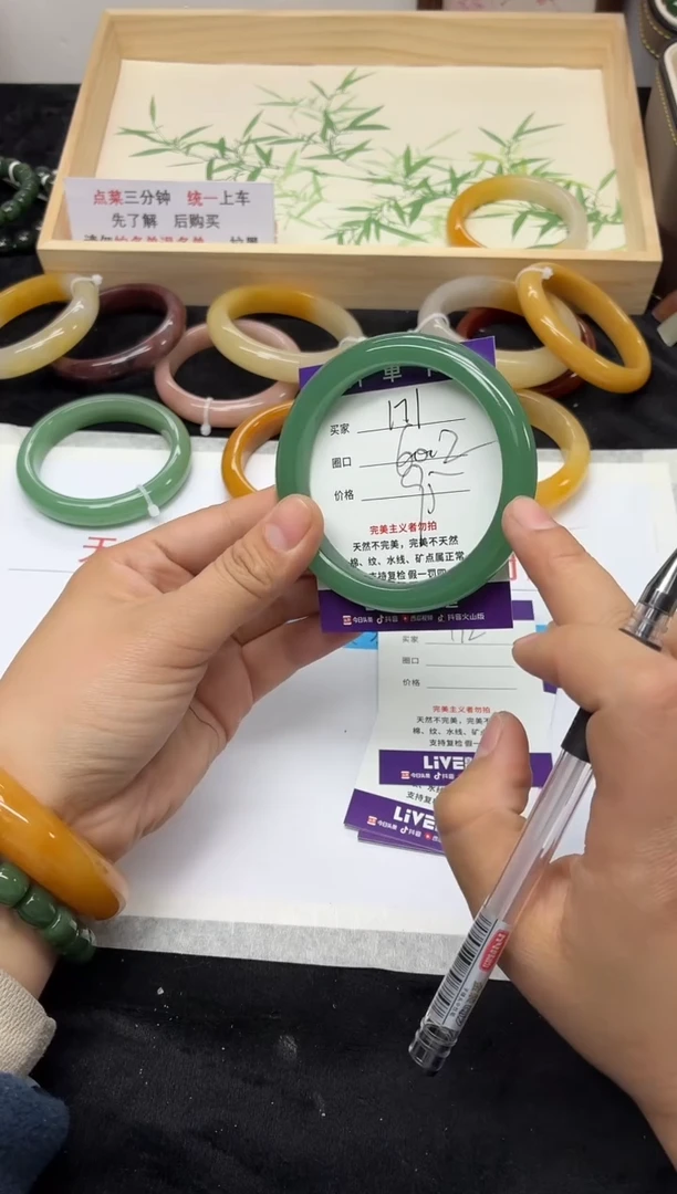 未镶嵌手镯石英质玉171