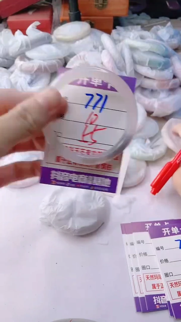 手镯玛瑙/玉髓未镶嵌771