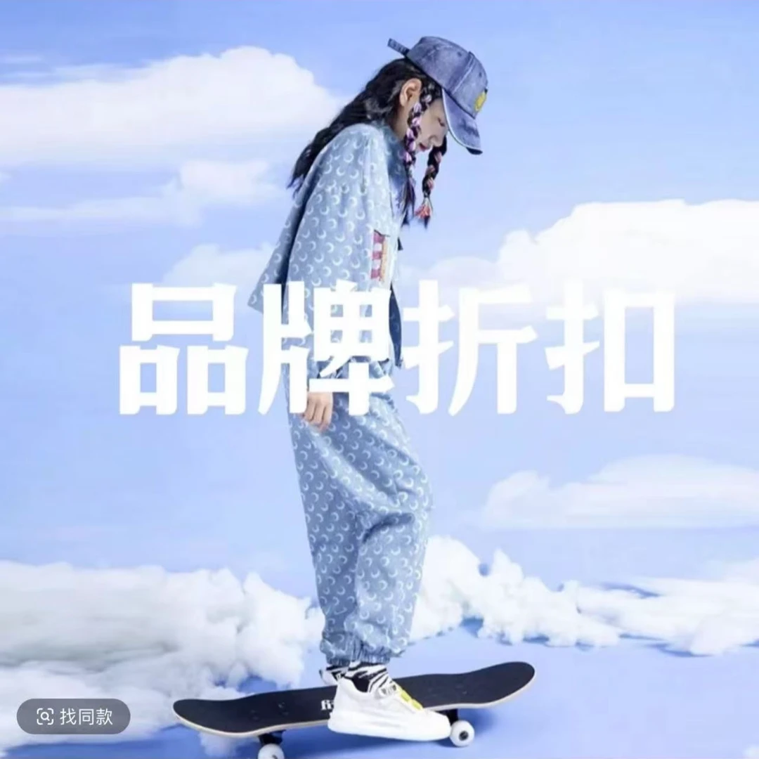 （品牌撤柜）三条杠复古运动风情侣装4846-6101
