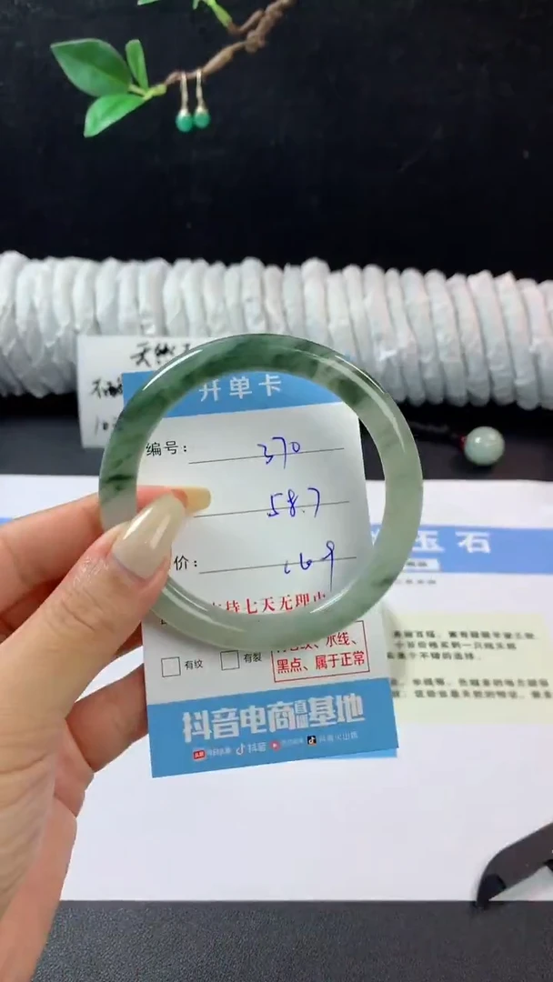 石英质玉手镯未镶嵌k370