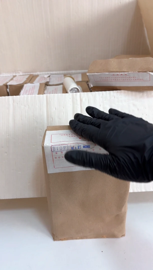 【闪购商品】整盒 原封原盒原厂封装 885