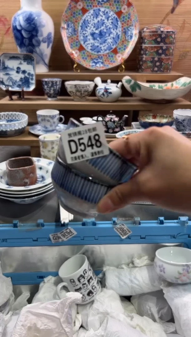 瓷片随**性        D548