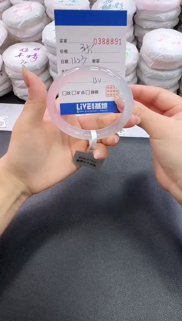 手镯玛瑙/玉髓未镶嵌8891