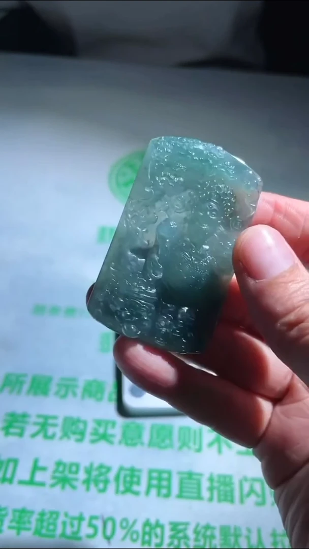 定制翡翠未镶嵌浅***~-毛货-不退不换-