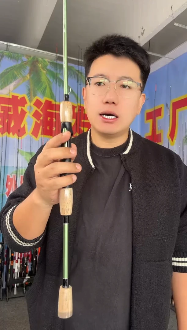1.8m碳素绿色1.8米直柄（瑕疵尾货竿，没有售后，介意勿拍）