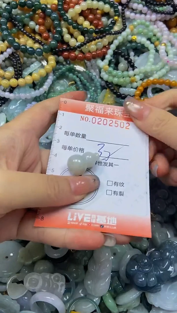 翡翠未镶嵌颈饰闪购0202502