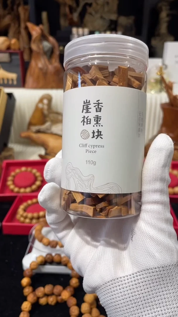 崖柏香块太行崖柏陈化料110g