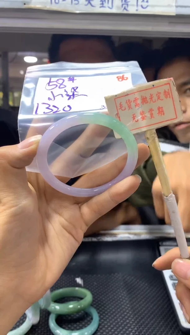 定制翡翠未镶嵌86毛货需精细抛光+多样性发1+1320