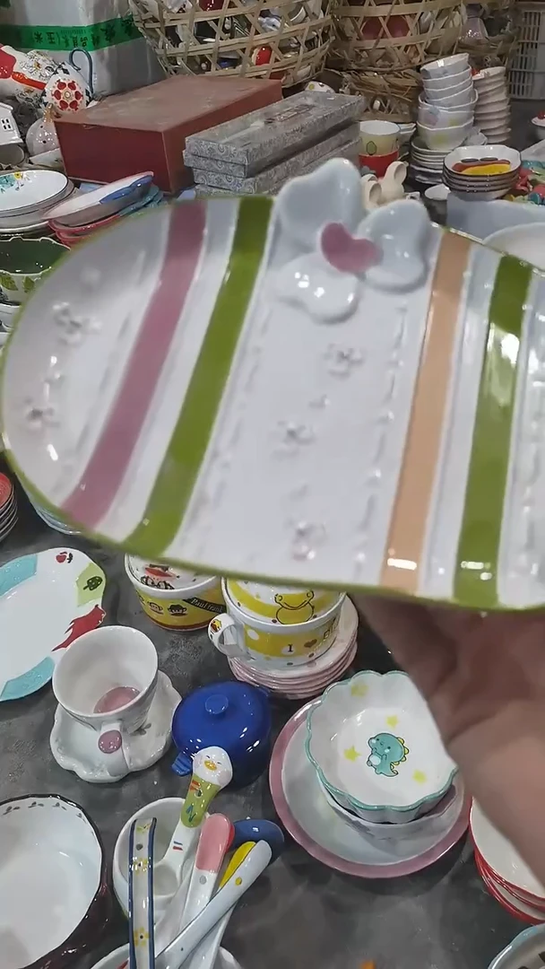 瓷片默认微瑕满19米包邮一件