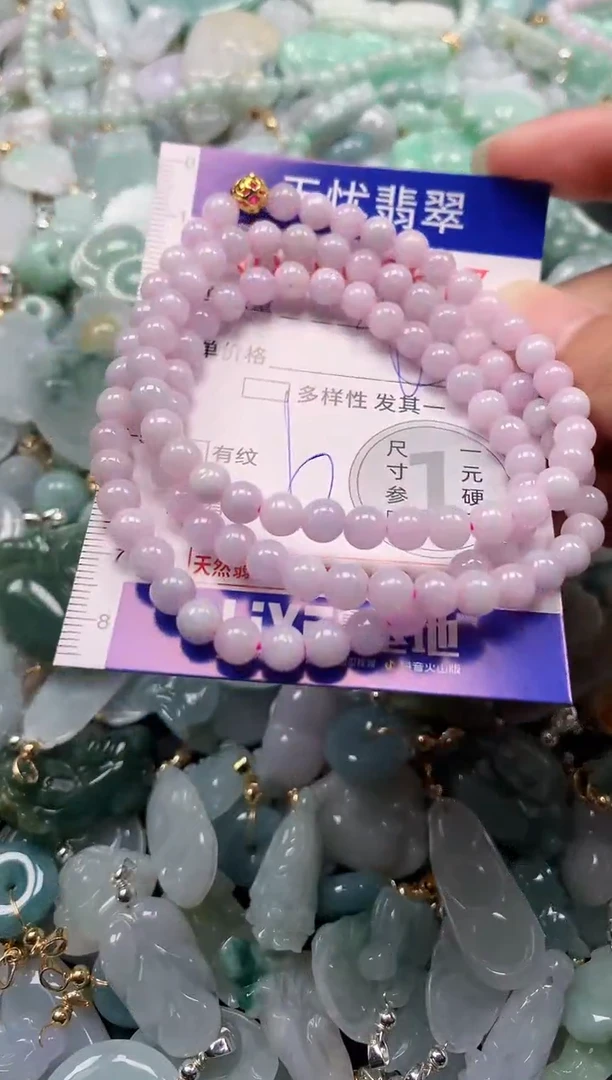吊坠(不含链)未镶嵌翡翠2617