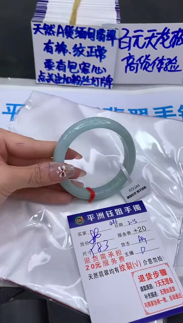 【闪购商品】翡翠手镯未镶嵌11111111111