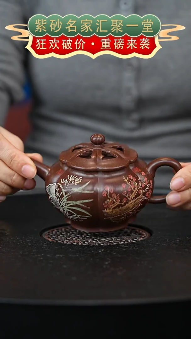 茶壶紫砂宜兴紫砂