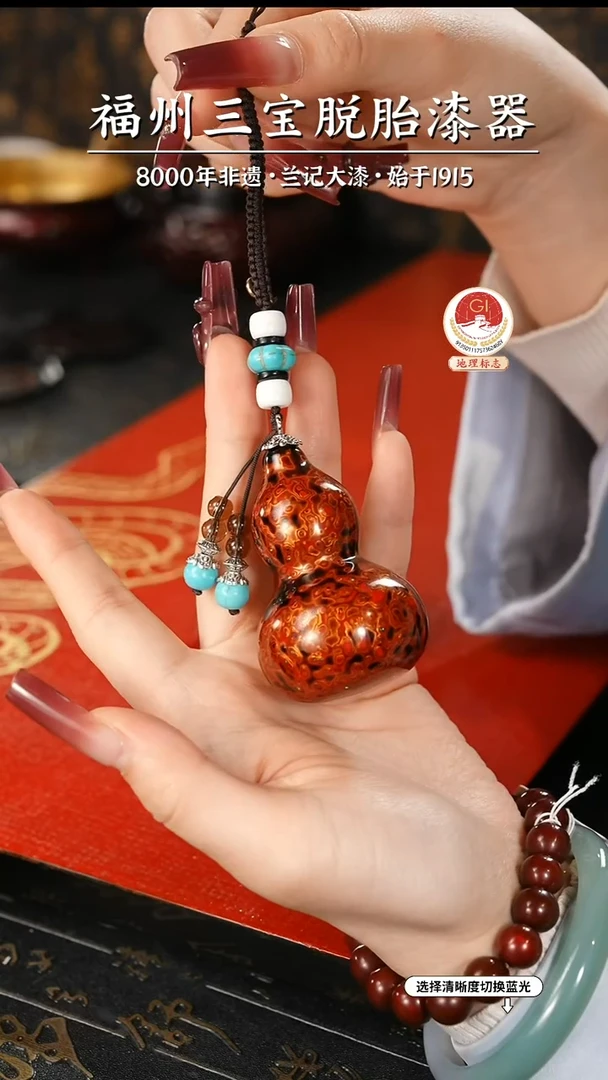 【闪购商品】大漆漆器 红金小葫芦