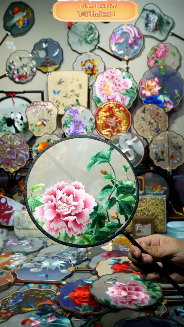 刺绣纯手工苏绣双面绣