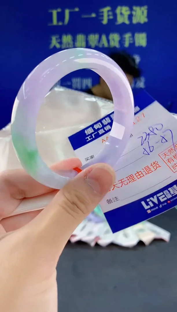未镶嵌手镯翡翠27天然翡翠A货